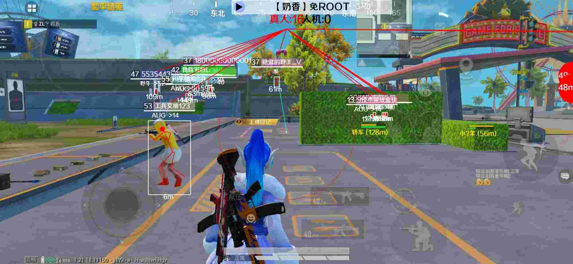 和平精英辅助《布丁》改名《奶香》依旧稳定中 - ��ƽ��Ӣ��ô�����������辅助预览图